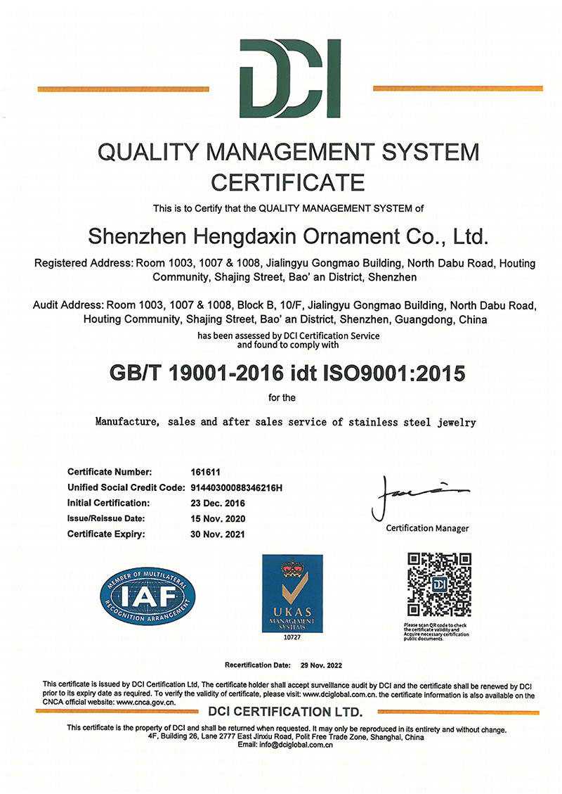 ISO9001質(zhì)量體系認證-英文版